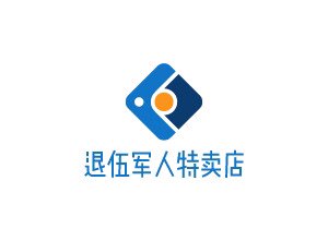 特卖食品商行