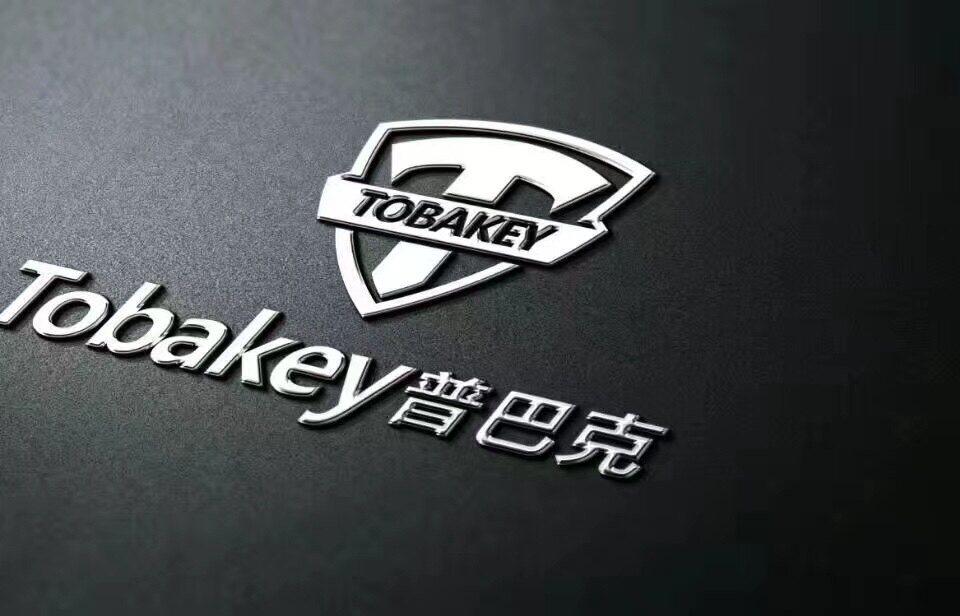 普巴克国际品牌发品商行