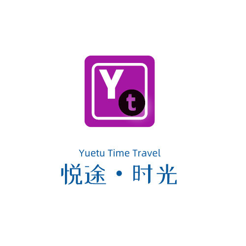 陕西悦途时光旅游专营店