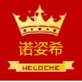 诺姿希内衣旗舰店