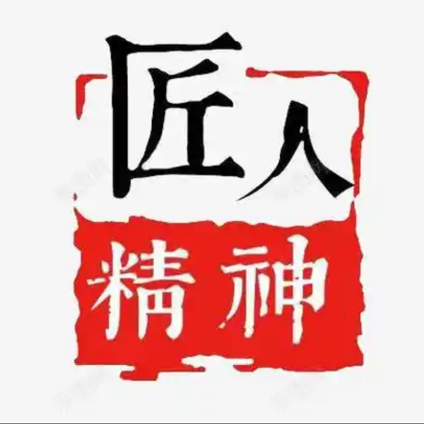 舌尖上匠人厨具店