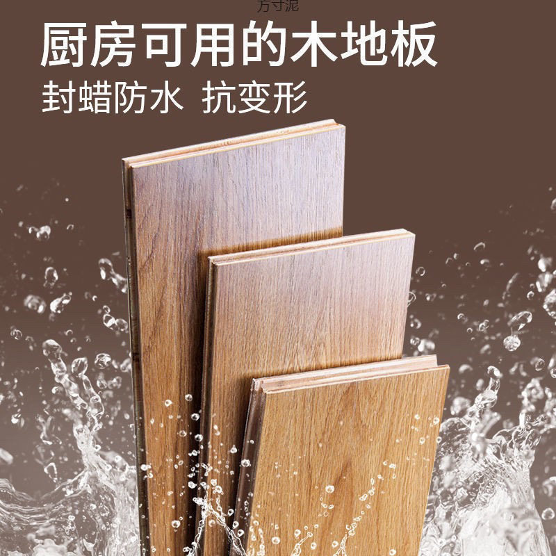 山东隆兴木地板生产厂家