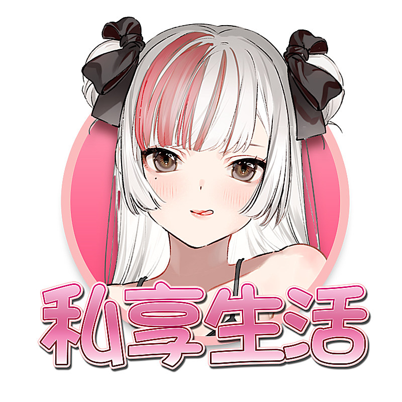 私享生活成人用品专营