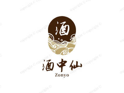 酒中仙酒类国营卖场店