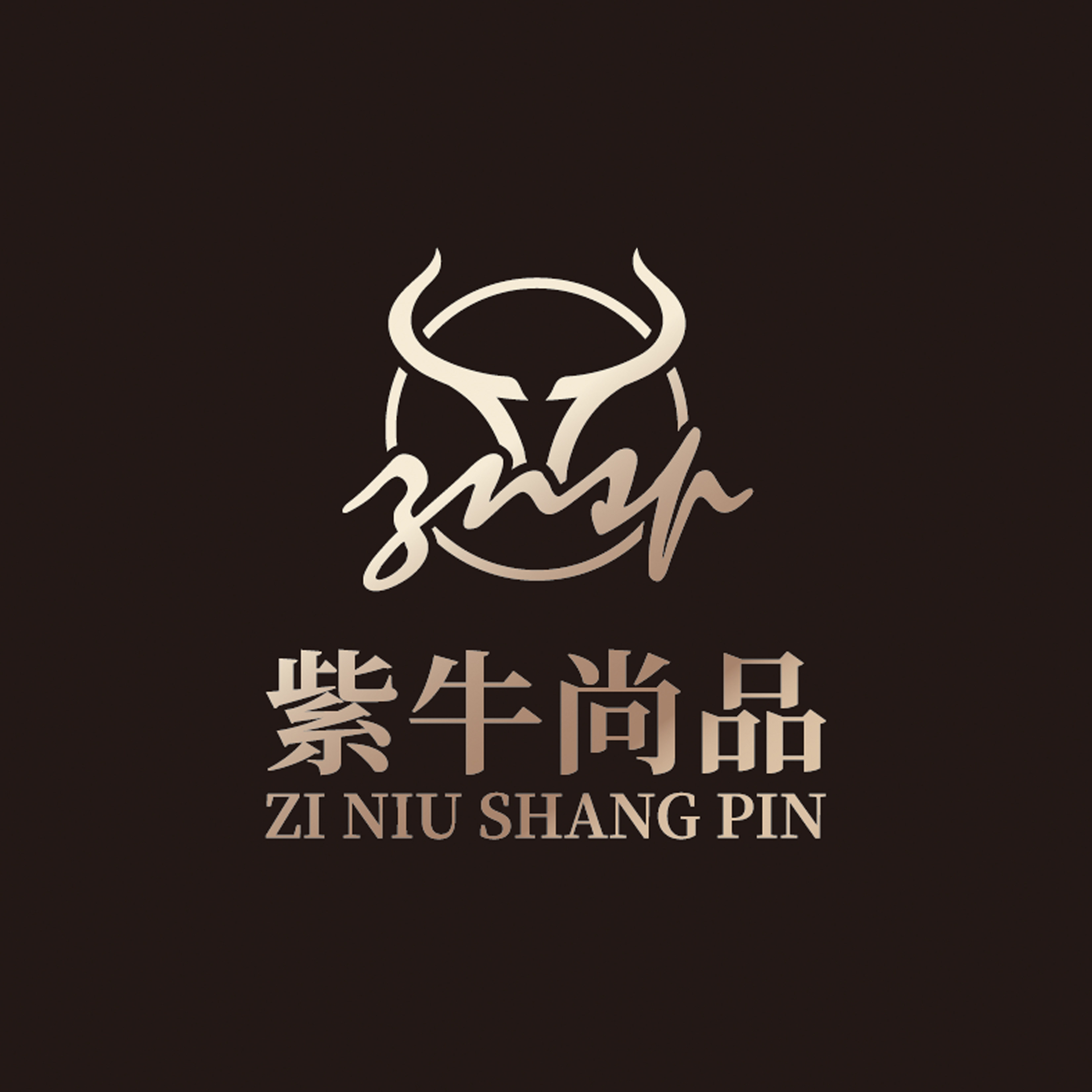 紫牛尚品旗舰店