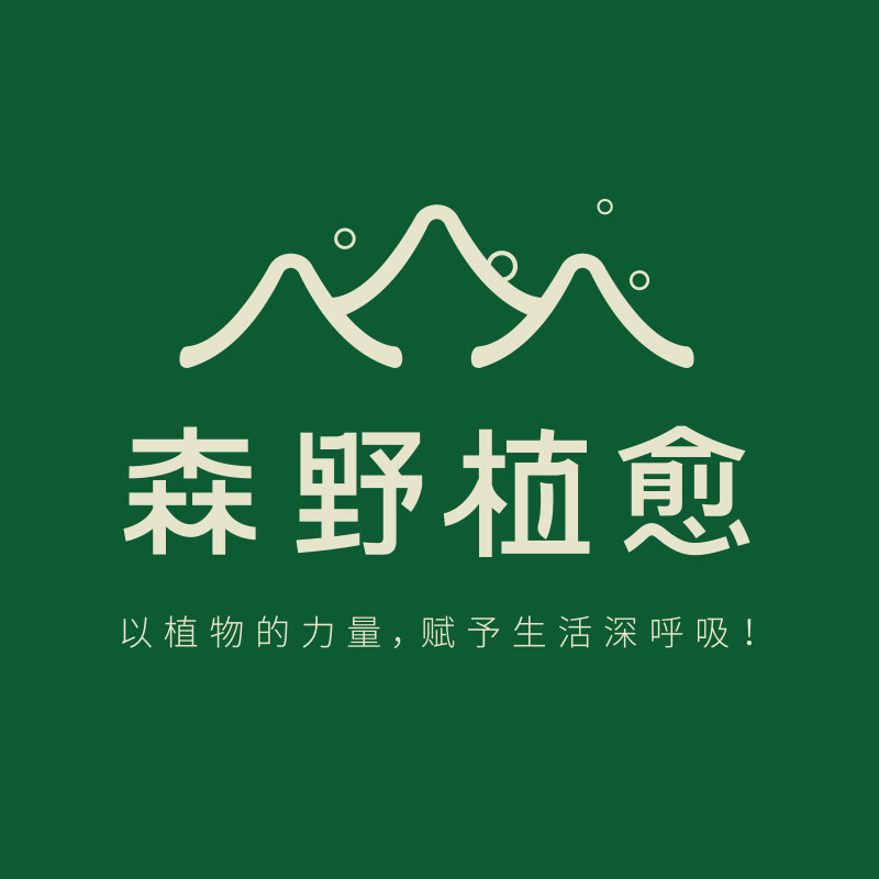 森野植愈企业店
