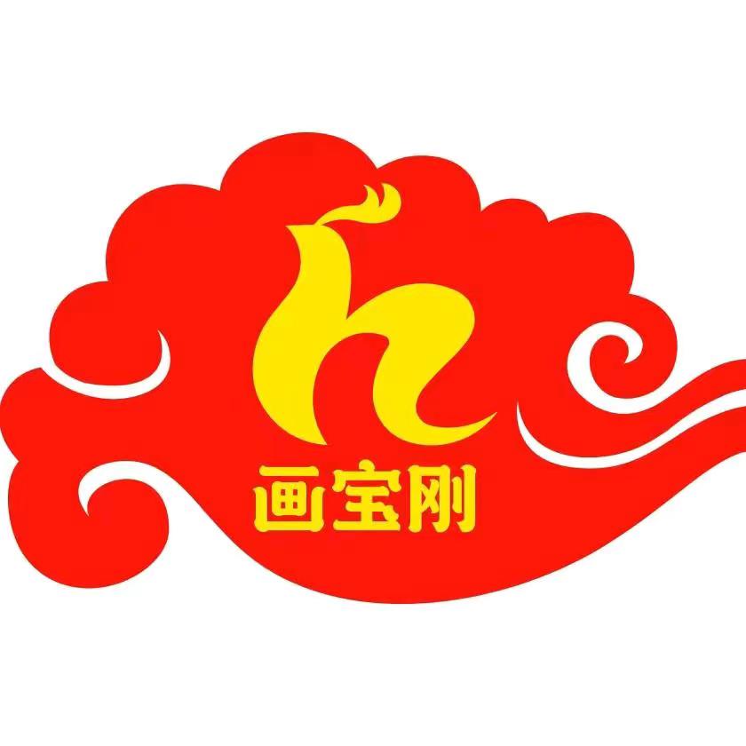 道口烧鸡画宝刚老铺