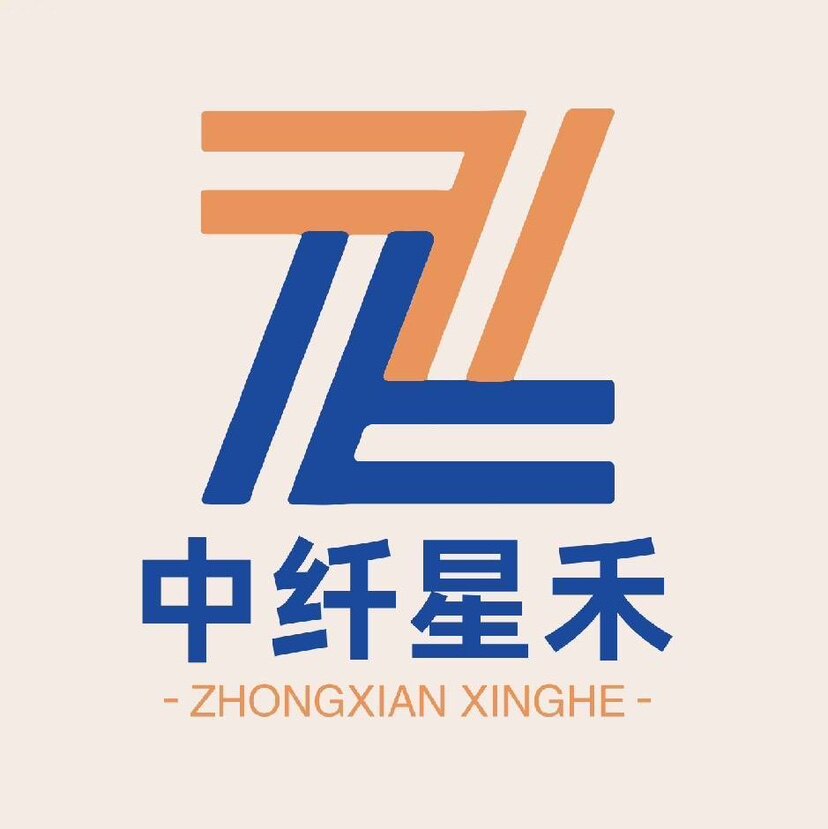 中纤星禾福建新材料有限公司