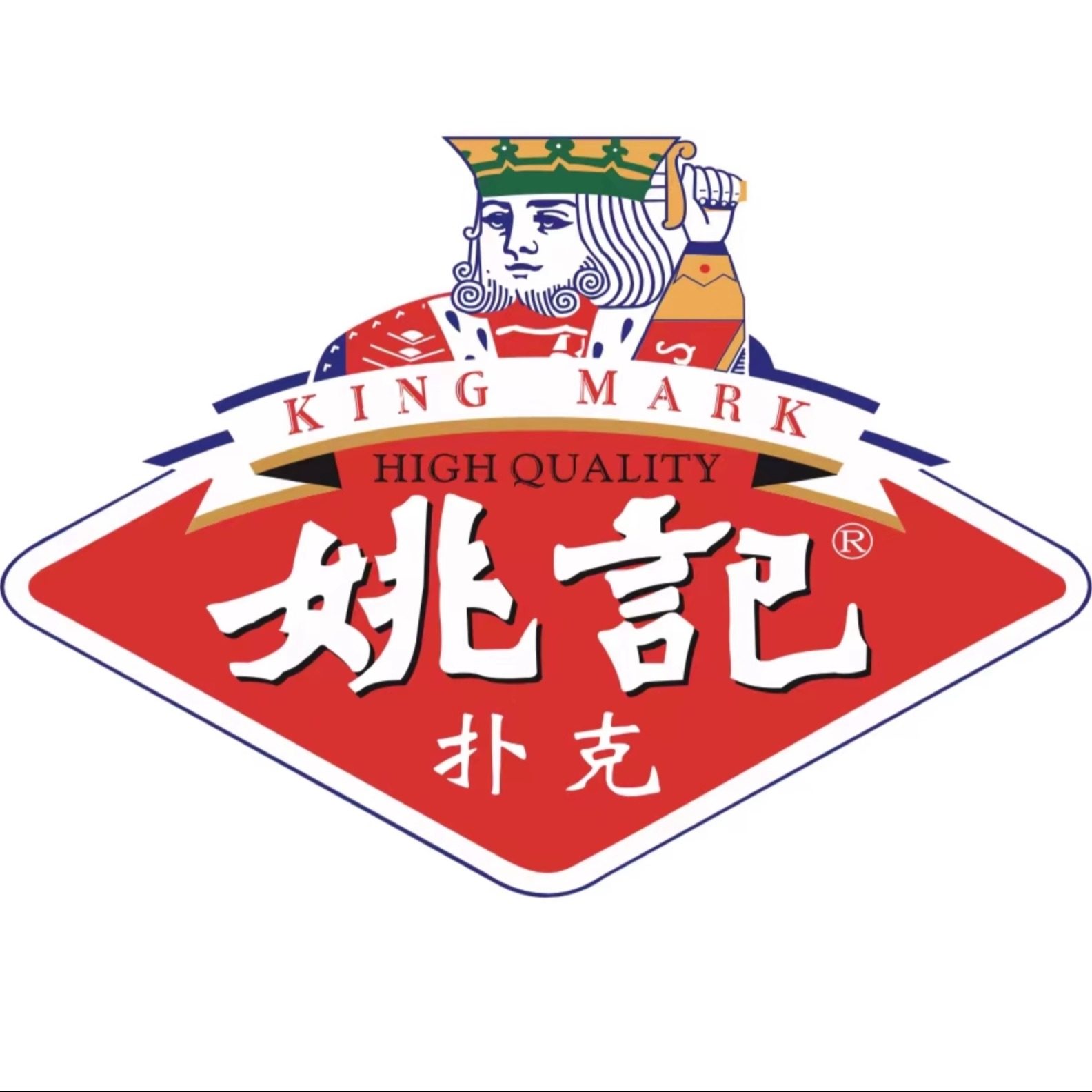 姚记扑克整箱整件批发姚记掼蛋扑克牌代理商