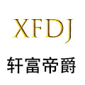 轩富帝爵轻奢软装生活馆