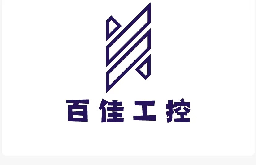 百佳工控