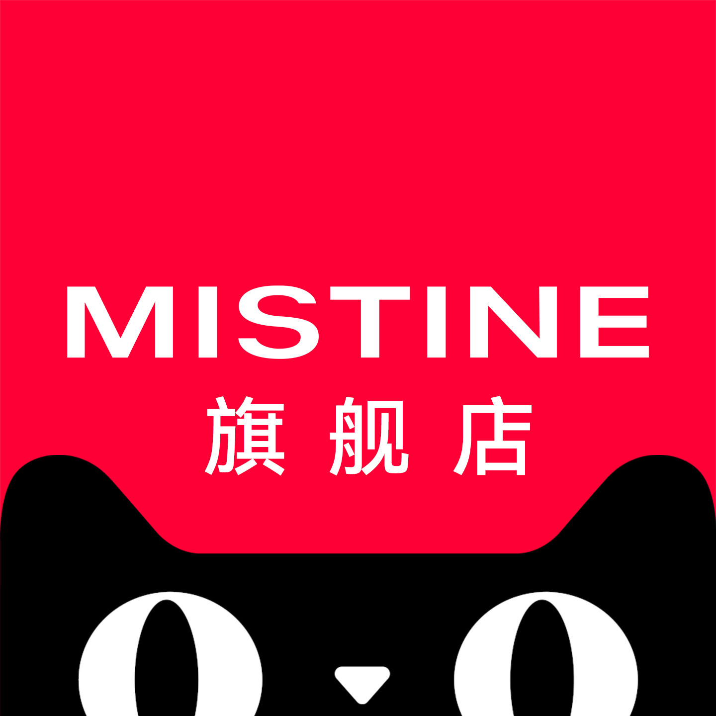 Mistine岂止专卖