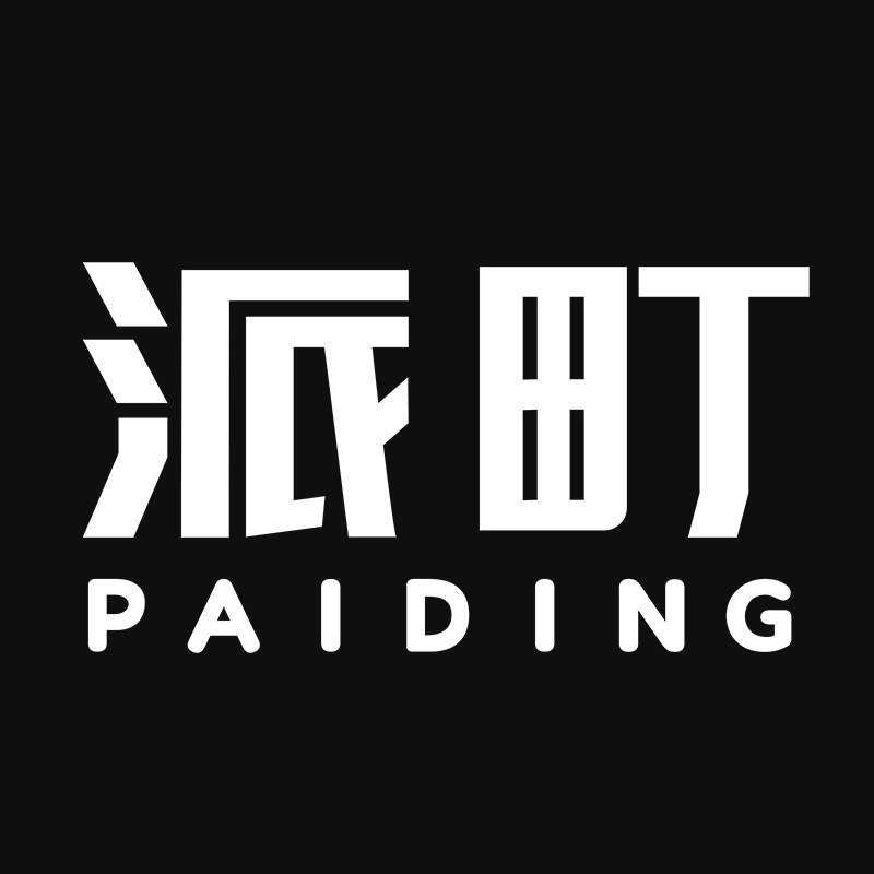 派町童装旗舰店