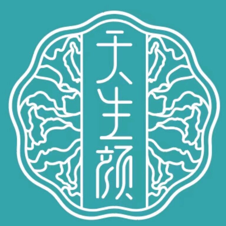 天生颜旗舰店