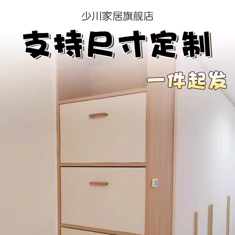 少川家居旗舰店
