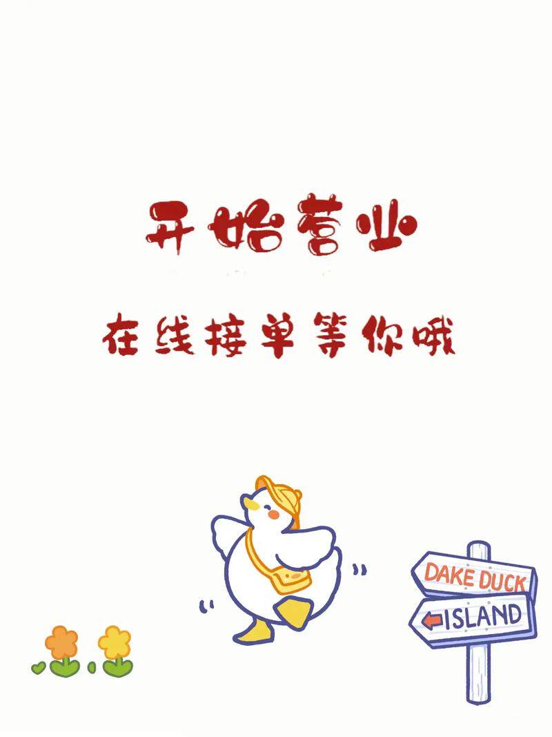 辉帆科技电子配件