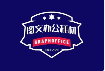 墨盒硒鼓回收全国连锁 店铺LOGO