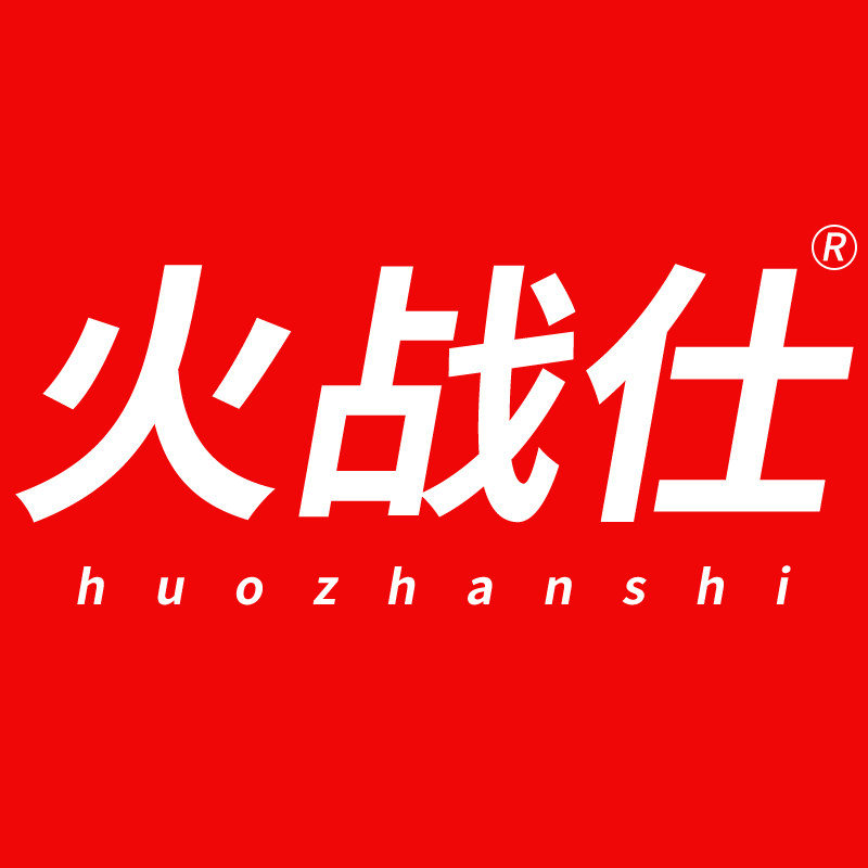 火战仕旗舰店