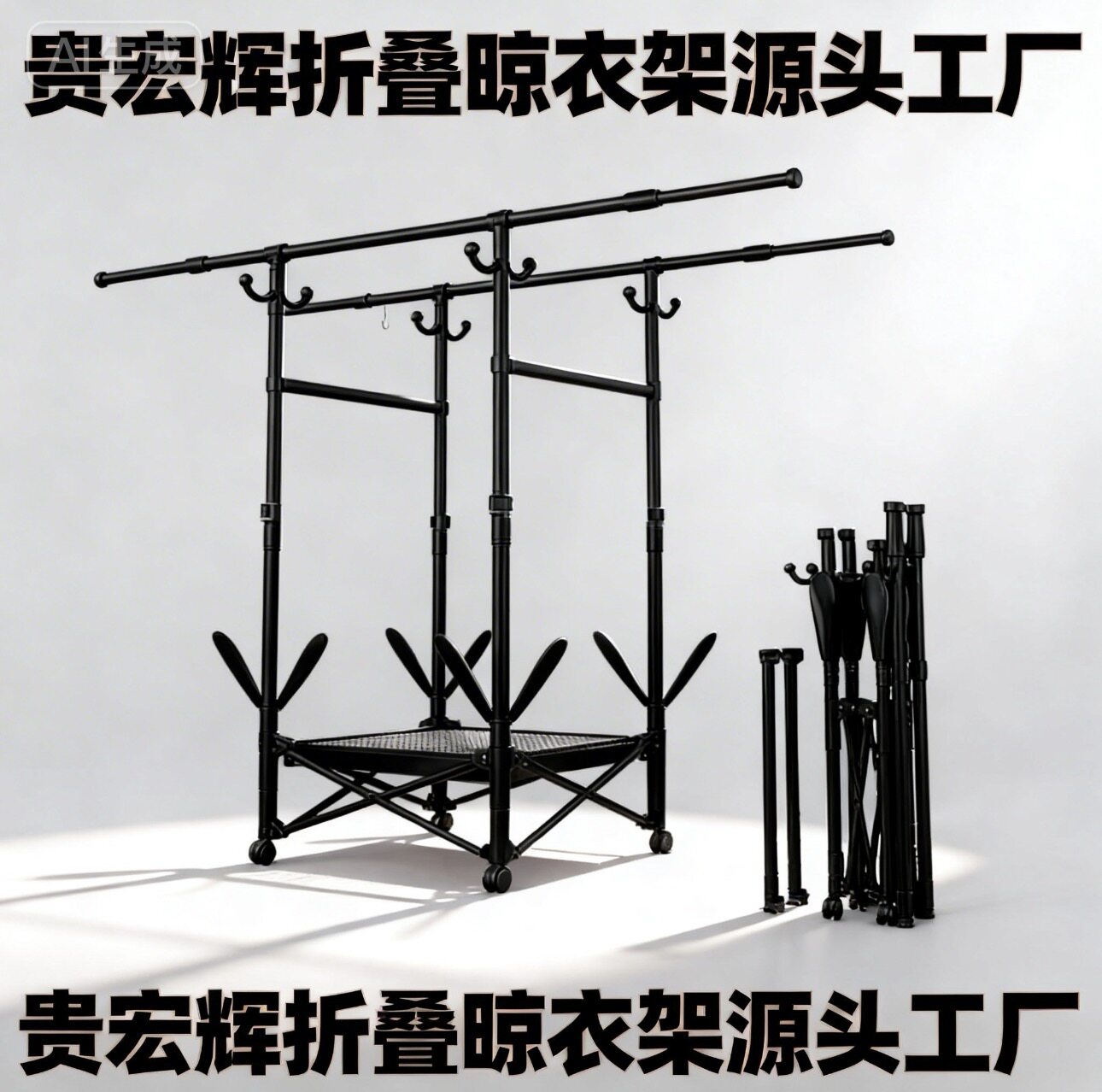 贵宏辉优选