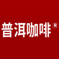 普洱咖啡旗舰店