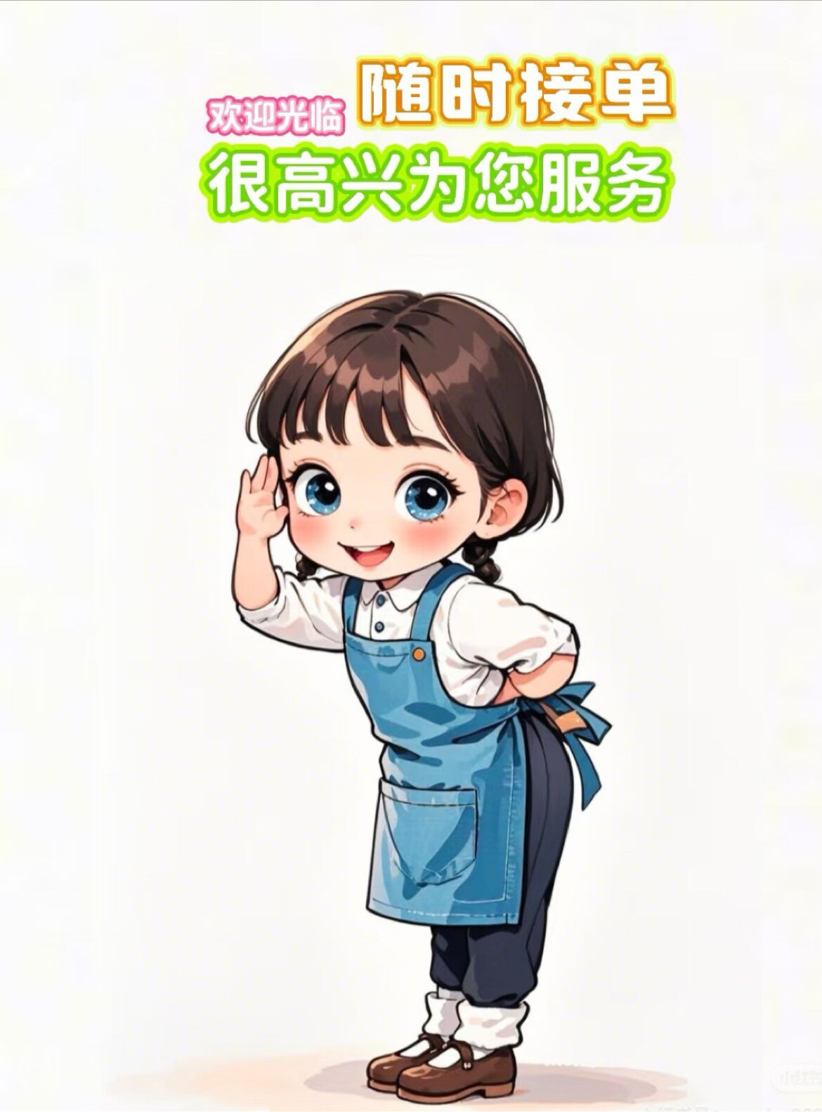 富达载物塑胶