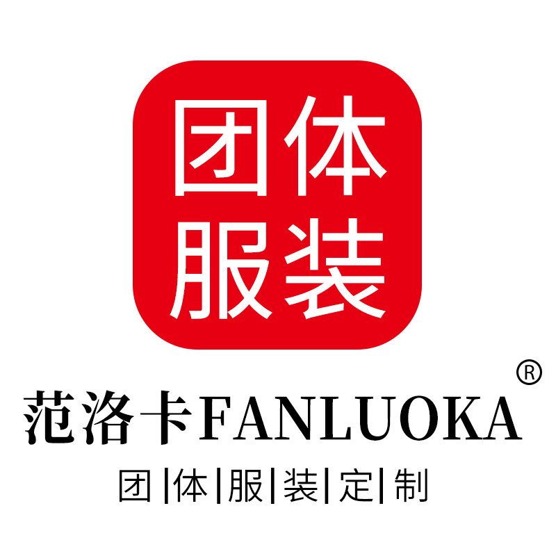 范洛卡旗舰店