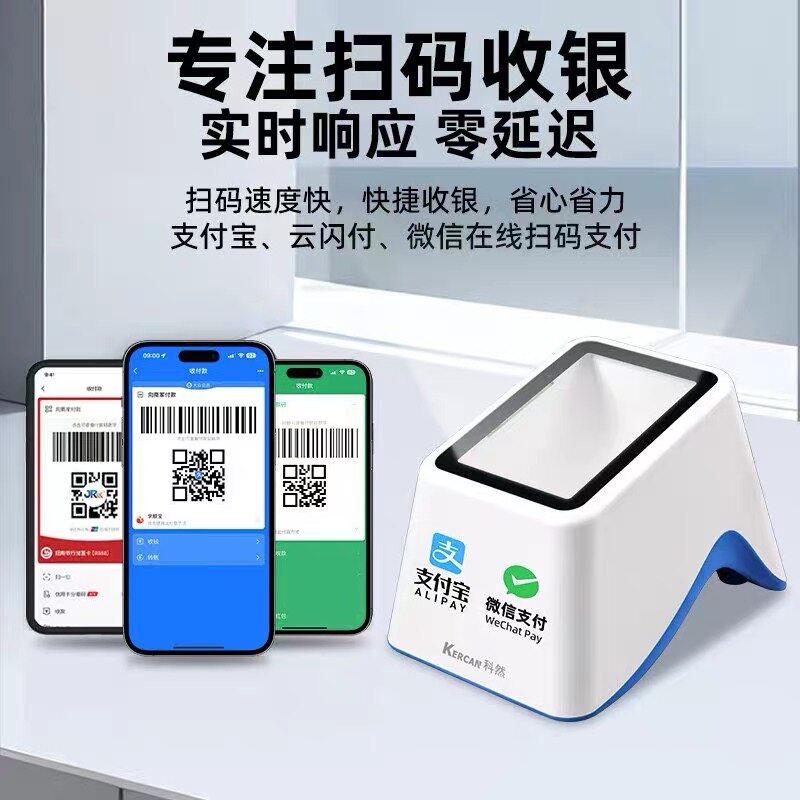 商家收款设备服务店 店铺LOGO