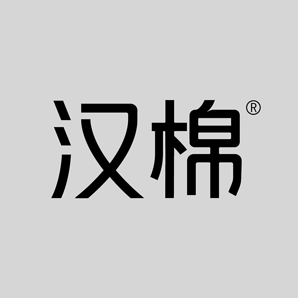 汉棉旗舰店 店铺LOGO