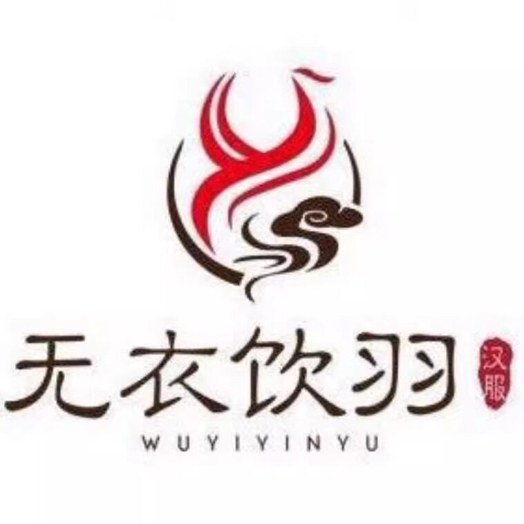 无衣饮羽旗舰店