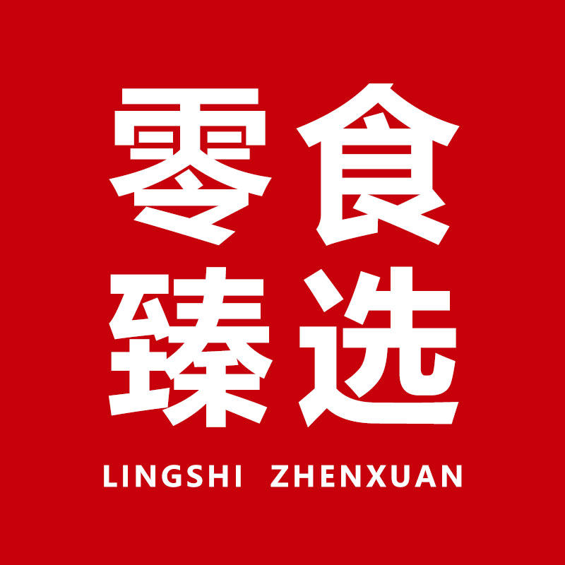 零食臻选铺子 店铺LOGO