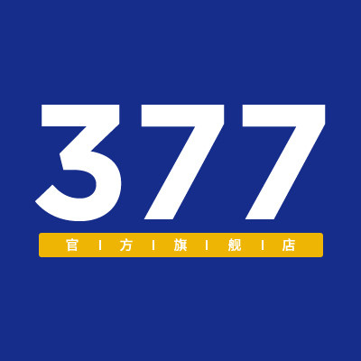 377化妆品旗舰店