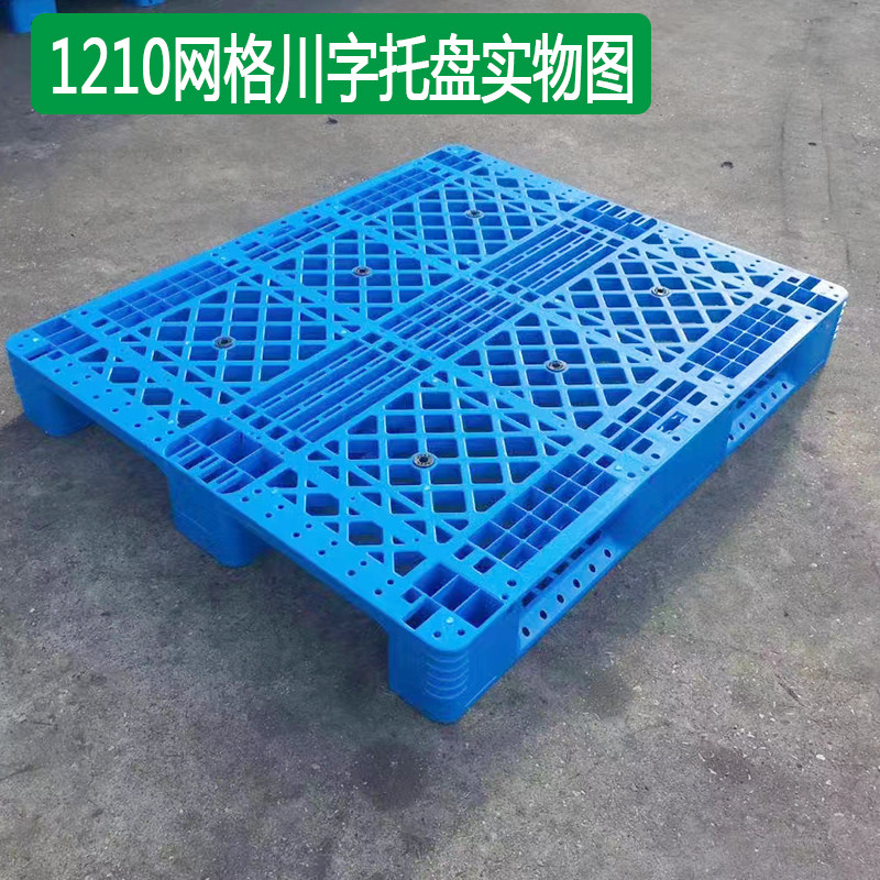 江苏如顺塑业网上店6