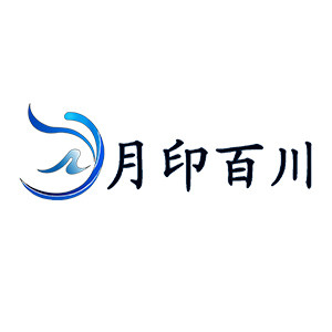 月印百川旗舰店