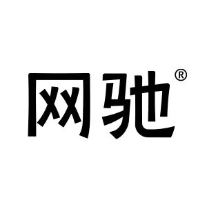 网驰旗舰店