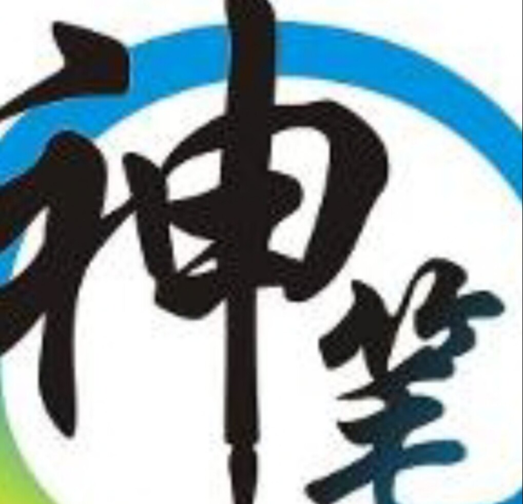 代笔包过企业店