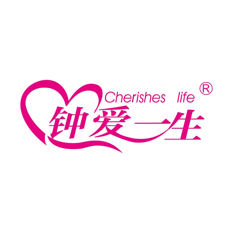 钟爱一生电热水袋企业店