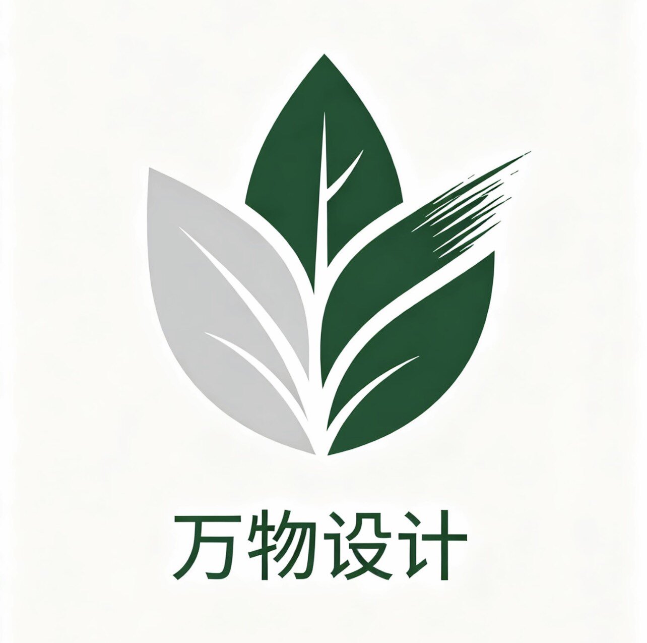 万物设计品牌视觉