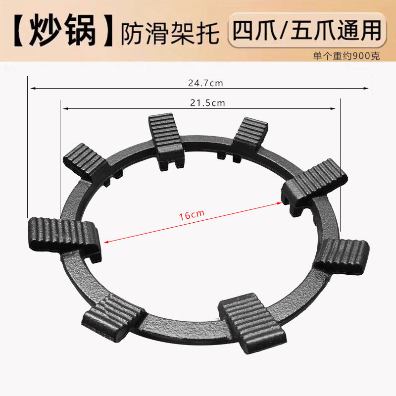 福福厨卫