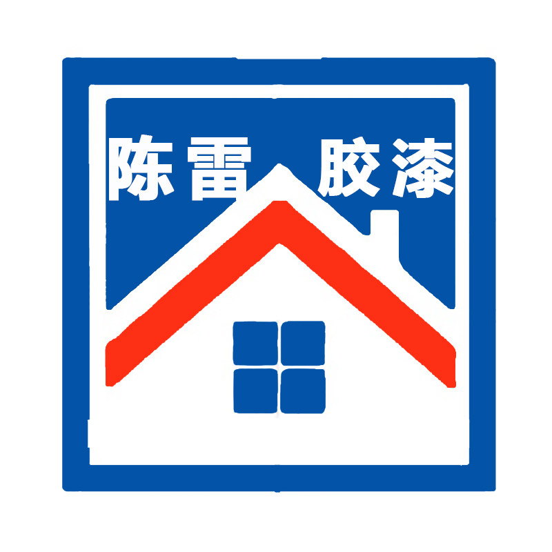 陈雷胶漆企业店