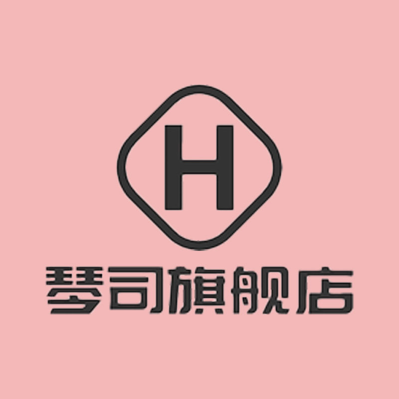 浣琴司旗舰店
