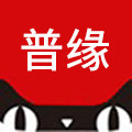 普缘旗舰店