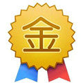 国际大牌严选精品生活馆