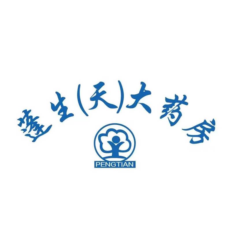 蓬天大药房旗舰店