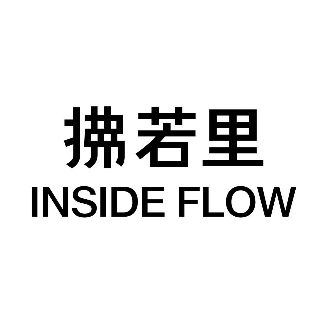 拂若里旗舰店