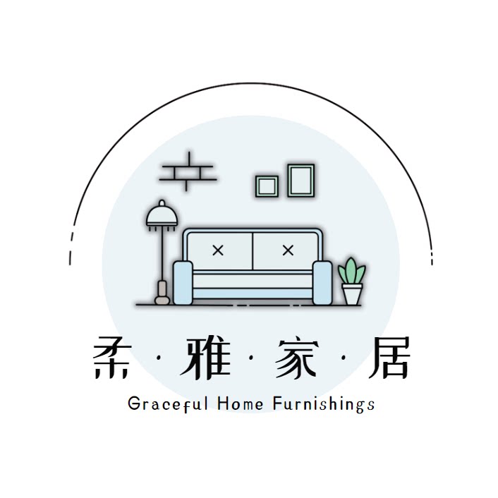 柔雅家居收纳
