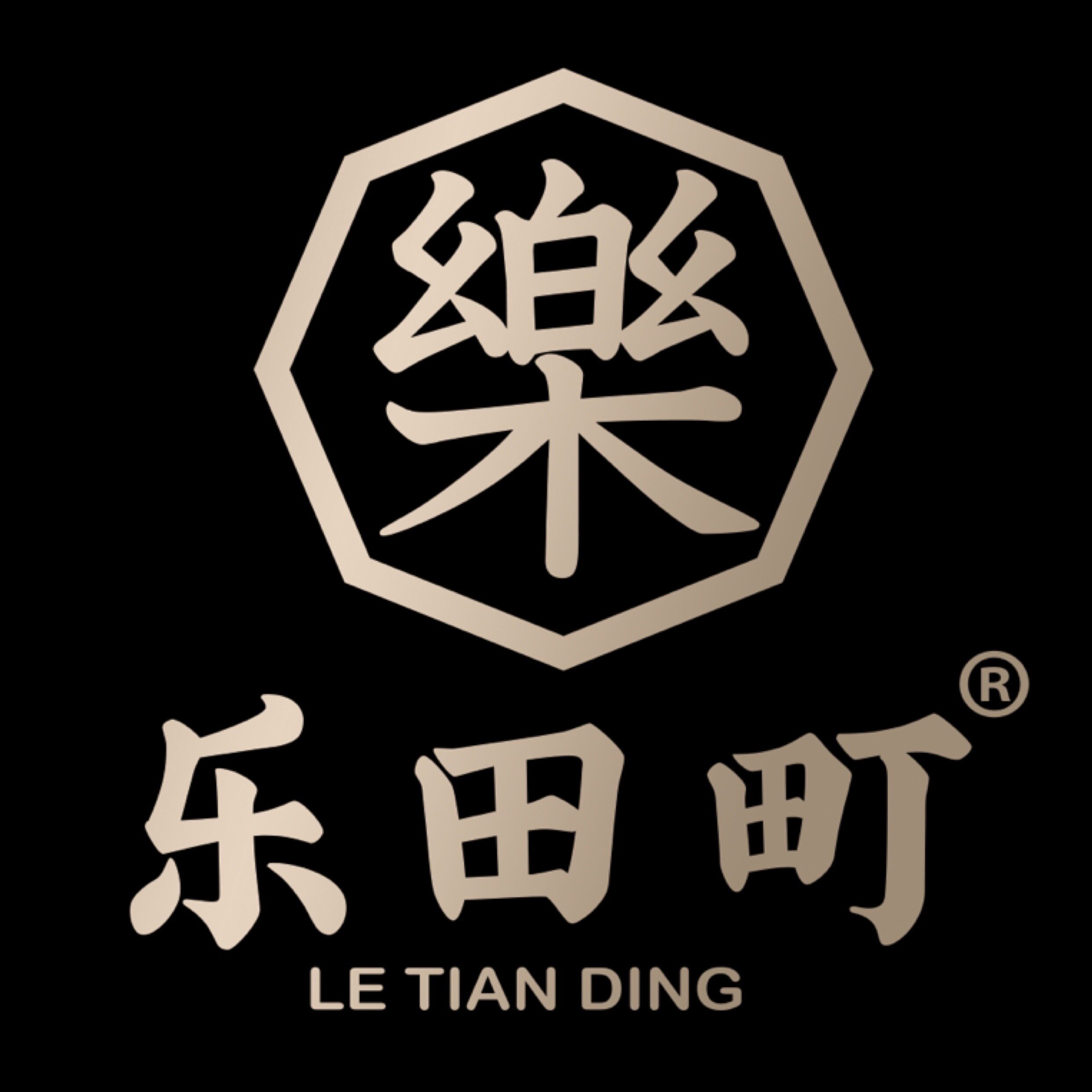 乐田町食品旗舰店