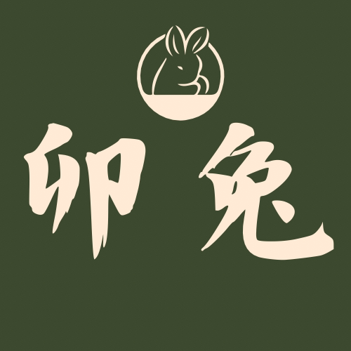 卯兔花艺设计中心企业店