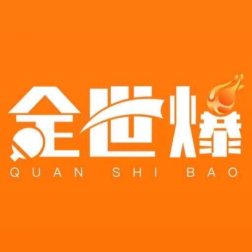 全世爆乒乓 店铺LOGO