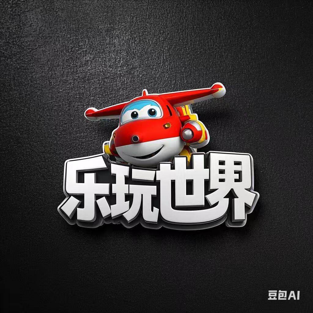 小宝妈的玩具店