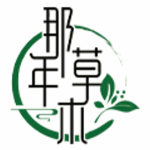 那年草木旗舰店